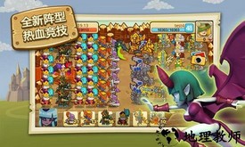 小小帝国九游版 v1.25.0 安卓版 2