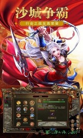 传世经典版 v1.0 安卓版 1