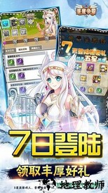 恶魔争霸官方版 v1.0.0 安卓版 2