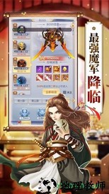 一梦仙剑游戏 v4.8.1 安卓版 0