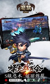 魔禁中文版 v1.3.7 安卓版 2