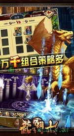 圣域龙斗士中文版 v2.9.7 安卓版 2