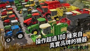 模拟农场20铲车mod v0.0.0.49 安卓中文版 3