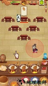 繁荣美食市场物语(Idle Restaurant Tycoon) v0.98 安卓版 1