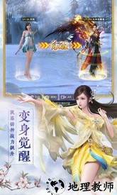 烈火如歌手游vivo版本 v1.7.0 安卓版 1