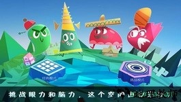 空间游侠手机版 v2.0.0 安卓版 0