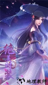 凤鸣九州红包版 v1.3 安卓版 1