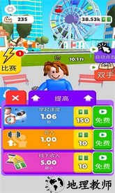 你要玩个锤子官方版 v1.0.0 安卓版 0