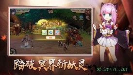 星界幻想折扣平台版 v3.9 安卓版 1