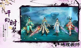 御剑青云传神剑奇谭 v3.9.0 安卓版 3