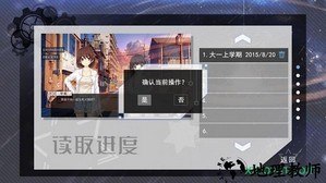 交叠星轨游戏 v1.0 安卓版 2