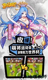 萌将风云九游版 v2.10.66 安卓版 1