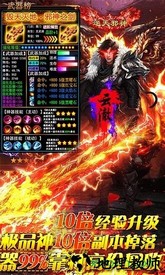 逆天邪神之众神之界 v1.0.1 安卓版 0