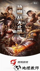 斑鸠游戏盒子 v1.3 安卓版 1