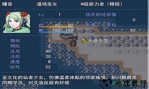 银仙神殿游戏 v1.1.1 安卓版 1