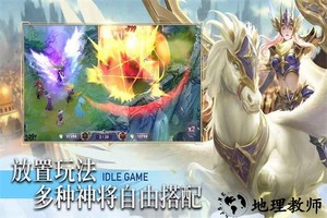 圣光与荣耀官方版 v1.8.6 安卓版 2