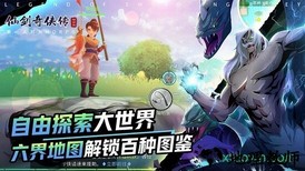 仙剑奇侠传移动版华为端 v1.4.802 安卓版 0