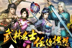 寻侠九游版 v3.0.11 安卓版 3