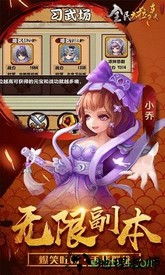 全民大拉轰九游版 v2.0.2 安卓版 0