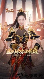 热血合击变态版 v1.1.5 安卓版 1