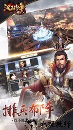 汉王纷争小米最新版 v1.9.0 安卓版 1