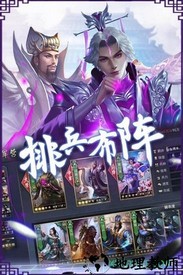 铜雀三国手游 v1.0.0 安卓版 0