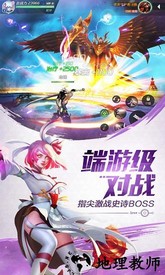 剑与轮回37客户端 v3.4.2 安卓版 2