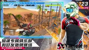 都市模拟飞车手游 v1.0 安卓版 0