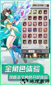 封神让我来手游 v1.0 安卓版 2