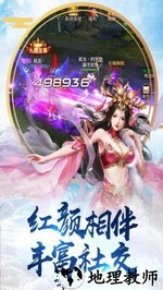 刀锋无双2腾讯版 v2.3.0 安卓版 2