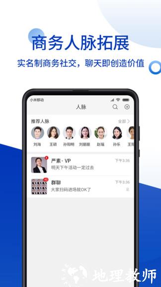 德申汇国际俱乐部 v4.2.5 安卓版 1