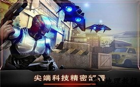 机械战警免费完整版 v3.0.6 安卓版 0