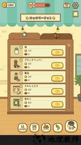 爆米花餐厅官方版 v1.0.0 安卓版 1