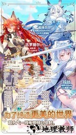 伊甸园的骄傲日服 v1.0.2 安卓版 3