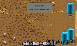 人类起源模拟器手机版(Homo Evolution) v1.0.20 安卓版 1