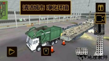 就是这么牛手机版 v1.0.4 安卓版 1