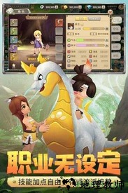 最后的原始人九游版 v1.0 安卓版 0