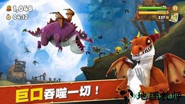 饥饿龙九游版 v2.2.0 安卓版 3