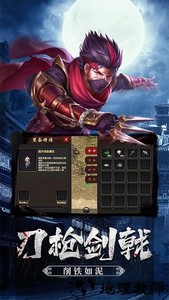 武道寻仙游戏 v1.0.1 安卓版 3