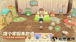 织梦森林最新版 v1.0.11 安卓版 0