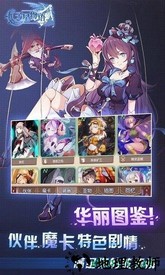 子星物语手游 v1.0 安卓版 2