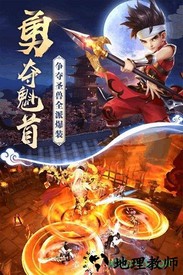 热血神剑华为版 v1.3.3.000 安卓版 1