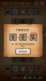 还有这种炼金术手游 v4.1.0 安卓版 0