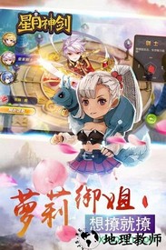 星月神剑老版本 v1.0.0 安卓版 0