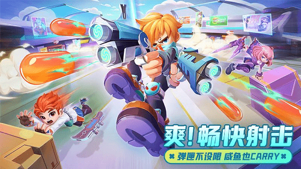 激战亚拉特官方正版 v1.15.0 安卓最新版 1