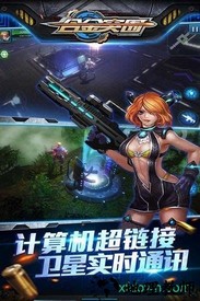 合金突围九游客户端 v1.3.3 安卓版 0