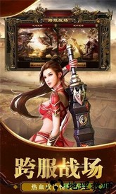 帝王崛起极速切割版 v1.0 安卓版 2