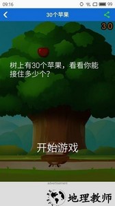 微伞小游戏手机版 v1.0 安卓版 1