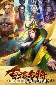 智谋三国志华为账号登录版 v1.7.0 安卓版 1