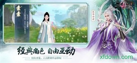 三生三世十里桃花星耀版 v1.0.0 安卓版 0